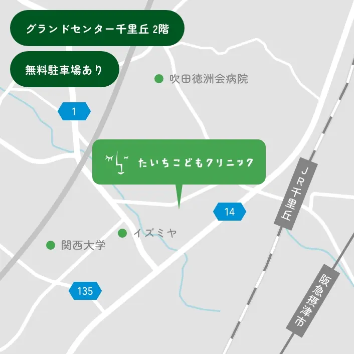グランドセンター千里丘 2階 無料駐車場あり